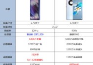 华为Mate40对比三星GalaxyS22参数？哪个性能更优？