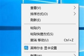 如何关闭Windows10防火墙（简单操作）