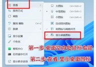 电脑图标无法点击？可能原因及解决方法是什么？