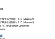 打印机无法识别USB设备怎么办？解决方法是什么？