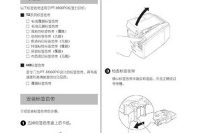 工业打印机电路故障的诊断与维修（解决打印机故障）