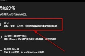 一台电脑同时连接内外网的实现方法（探索网络连接的新途径，轻松畅游内外网）