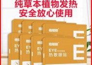 眼睛疲劳酸涩怎么办？有效缓解方法有哪些？