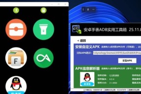 如何在OPPO电视上安装第三方软件（简单教程，让你轻松享受更多应用）