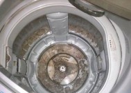 如何拆卸清洗洗衣机内筒（简单操作帮助延长洗衣机寿命）