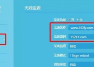 如何使用手机连接路由器并进行设置（轻松实现无线网络连接与设置）