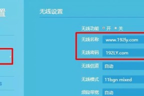如何使用手机连接路由器并进行设置（轻松实现无线网络连接与设置）