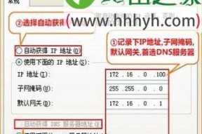 维盟企业路由器设置教程（快速了解如何设置和优化维盟企业路由器）