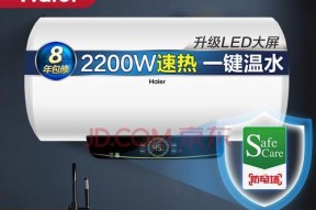 以史密斯热水器显示F0故障的原因分析（热水器闪烁F0字样的解决方法及常见故障排查）