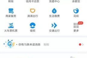 支付宝手续费2022标准解析（掌握支付宝手续费新规，合理安排商户费用）