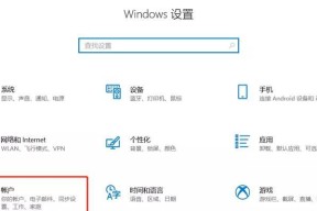 Win7如何隐藏任务栏窗口？（教你一招轻松隐藏任务栏窗口，保护个人隐私！）