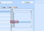 免费的图片压缩软件，轻松优化您的图片体积（高效、简便的压缩工具）