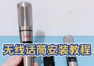 无线话筒如何与投影仪连接？唱歌时如何使用无线话筒？