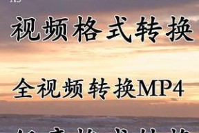 vob格式转换mp4格式软件（了解vob格式转换mp4最简单方法）