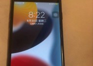 iPhone7内屏损坏换屏费用及解决方法（了解iPhone7内屏损坏换屏的成本）