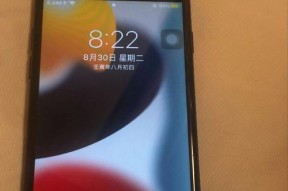 iPhone7内屏损坏换屏费用及解决方法（了解iPhone7内屏损坏换屏的成本）