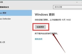 如何在Win10电脑上更改管理员名称（简单步骤教你修改Win10电脑的管理员用户名）