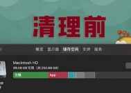 Mac清理其他内存缓存的正确方法是什么？