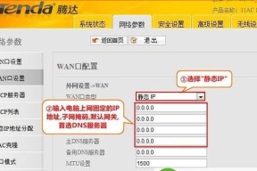 路由器显示已连接不可上网的方法（解决路由器连接问题）