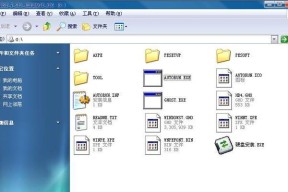 光驱无法读取光盘，Win7用户应该怎么办？（Win7无法读取光盘的解决方法及注意事项）