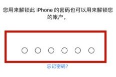 解锁手机锁屏密码的有效方法（忘记手机锁屏密码怎么办？教你轻松解锁手机密码）