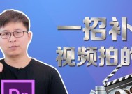 视频抖动怎么处理好？有哪些有效的解决方法？