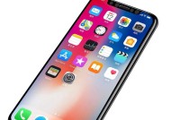 iPhoneX无法充电的解决方法（解决iPhoneX无法充电的实用方法，让你的手机重新恢复充电功能）