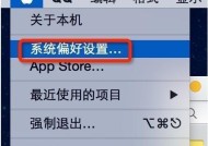 iPhone无法连接Wi-Fi的常见原因和解决方法（为什么我的iPhone连不上Wi-Fi）