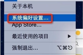 iPhone无法连接Wi-Fi的常见原因和解决方法（为什么我的iPhone连不上Wi-Fi）