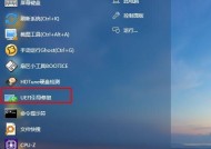 U盘安装Win10系统教程（简易操作）