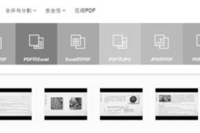 以图片链接生成JPG的教学（简单易懂的方法和步骤）