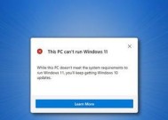 Windows11上恢复丢失的桌面图标方法（解决桌面图标丢失问题的简便方法）