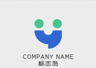 免费在线制作Logo的利与弊（探讨免费在线Logo设计工具的优势和限制及如何选择最适合的工具）