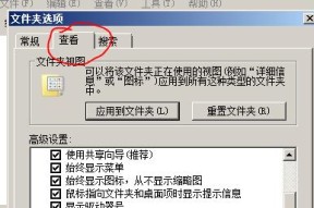 使用%temp%命令清理电脑临时文件（快速清理电脑临时文件）