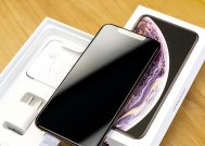 揭秘iPhoneXSMax电池容量（深入解读苹果旗舰手机电池容量及性能）