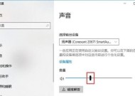 电脑没有声音是怎么回事儿？如何快速解决？