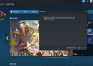 Steam公布12月显卡硬件排行（最新数据揭示12月游戏显卡销量及性能排名）