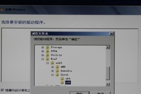 Win7配置要求详解（Win7配置要求及优化指南）