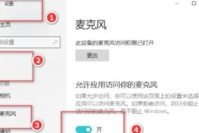 win10麦克风没声音怎么设置（Win10麦克风无声音问题处理技巧）