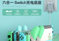 Switch底座USB接口如何连接手柄？操作步骤是什么？