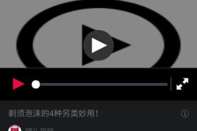 视频被分解成了bin文件怎么办（手机把视频分解成音频mp3的方法）