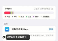 解决iOS16微信闪退无法打开的方法（iOS16微信闪退解决方案）