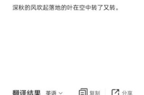 视频声音提取成文字怎么操作？常见问题有哪些？