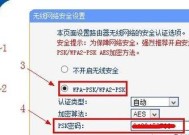 教你查看宽带的用户名和密码（掌握如何获取宽带账号和密码）