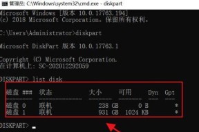 Win7电脑声音红叉简单修复方法（快速解决Win7电脑声音无法播放问题的简单方法）