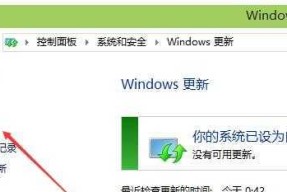 如何关闭Windows10电脑的自动更新（一步步教你关闭Windows10电脑的自动更新功能）