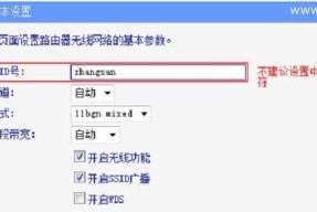 wifi网络不可用怎么办（解决Wi-Fi网络不可用的常见问题）