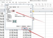 如何设置每页都有表头的打印格式（提高文件打印效率）