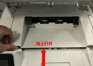 如何修复惠普打印机滚轴故障（解决滚轴故障的简易方法）