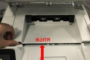 如何修复惠普打印机滚轴故障（解决滚轴故障的简易方法）